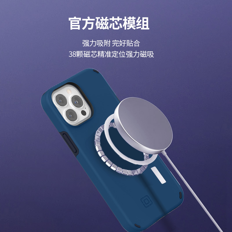 incipio适用苹果14promax手机壳液态硅胶magsafe磁吸iPhone14pro军工防摔保护套14Plus全包双层防指纹