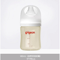 88VIP：Pigeon 贝亲 自然实感第3代PRO系列 PPSU奶瓶 160ml