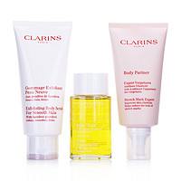 CLARINS 嬌韻詩 孕婦三件套改善膚質增加膚質彈性減輕紋路淡化顏色撫紋霜175ml磨砂膏200ml妊娠紋護理油100ml