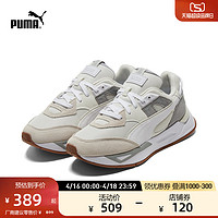 PUMA 彪马 官方 男女情侣同款复古休闲鞋MIRAGE SPORT 381051