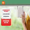 Xiaomi 小米 米家窗帘伴侣（轨道版）智能电动窗帘 自动窗帘居