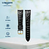 LONGINES 浪琴 嘉岚系列 男士鳄鱼皮表带+黄色镀金表扣L682110119