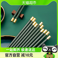 88VIP：SUNCHA 双枪 合金筷子不易发霉抗菌网红筷高档圆福轻奢风绿色筷家用五双装
