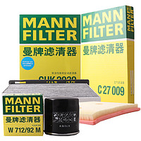 曼牌滤清器 曼牌（MANNFILTER）滤清器套装空气滤空调滤机油滤速腾途观帕萨特/奥迪Q3/斯柯达野帝