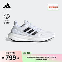 adidas PUREBOOST J跑步鞋男大童阿迪达斯ID8479 白色/黑色 40码