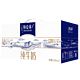 MENGNIU 蒙牛 特仑苏全脂纯牛奶250ml*12盒 新老包装随机发货