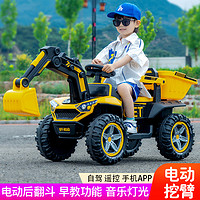儿童电动挖掘机玩具车大号拖拉机男孩遥控可坐人挖机沙滩车挖土机