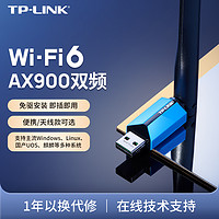 TP-LINK 普聯 雙頻WiFi6無線網卡900M臺式機筆記本wifi接收器電腦接收器5g免驅安裝usb接口XDN7000H