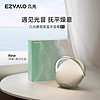 EZVALO 几光 雕塑家蓝牙音箱床头小夜灯台灯音响手机无线充电女礼物