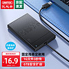 UNITEK 优越者 USB3.0移动硬盘盒2.5英寸外置壳适用SATA串口笔记本电脑固态机械ssd硬盘盒子S233A