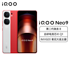 百亿补贴：iQOO Neo9 红白魂 12GB+256GB 全网通5G新品手机