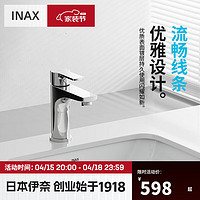 伊奈（INAX）日本伊奈龙头面盆冷热水龙 陶瓷台盆 台下盆洗手盆含溢水孔