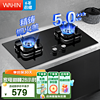 WAHIN 华凌 Midea 美的 出品铜火盖聚能灶家 5.2KW铜火盖-天然气 厨房电器