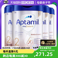 Aptamil 爱他美 白金版 较大婴儿奶粉 德版 2段 800g