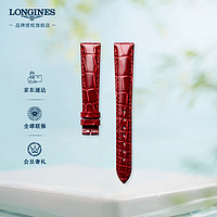 LONGINES 浪琴 黛绰维纳系列 女士亮红色鳄鱼皮表带L682145122