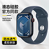 码仕 苹果手表表带apple iwatch s9/8/7/se2/1/ultra运动硅胶午夜蓝38