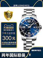 LONGINES 浪琴 瑞士康卡斯日历计时钢带石英男手表L3.740.4.96.6