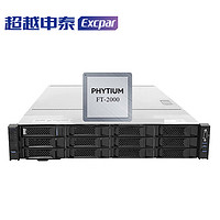 超越申泰 飞龙RM5000-F服务器 FT-2000+/64/128G/480G SSD*2+12T*6/2G缓存/四千双万/双电/试用版麒麟系统GFB