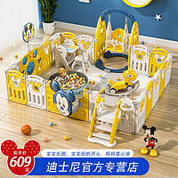 百亿补贴：Disney 迪士尼 围栏婴儿客厅地上宝宝室内家用爬爬垫儿童爬行垫游戏防护栏