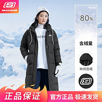 百亿补贴：SKECHERS 斯凯奇 羽绒服冬季女装加绒保暖舒适日常休闲长款外套