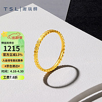 谢瑞麟（TSL）黄金戒指5G工艺蜂巢素圈戒指YS507  15圈号（约1.75g）