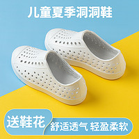 native SHOES 涼鞋wnc native兒童洞洞鞋親子鞋男女童沙灘鞋拖鞋女款外穿小白鞋