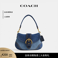 蔻驰（COACH）女士牛仔丹宁布SOHO手袋女包 B4/蓝色 混合色