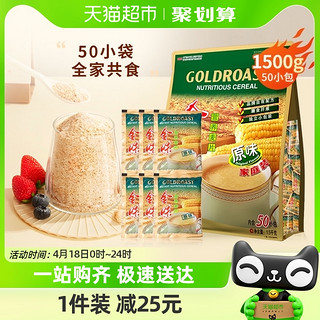 88VIP：GOLDROAST 金味 麦片原味家庭装1500g 营养早餐麦片