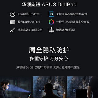 百亿补贴：ASUS 华硕 无畏Pro15 2024酷睿Ultra9 4060 OLED2.8K屏全能AI轻薄笔记本电脑