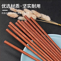 阿里山 红檀木筷子3双