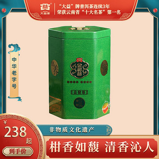 TAETEA 大益 普洱茶熟茶金柑普2016年金翡翠青柑200g/罐新会陈皮