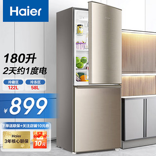 Haier 海尔 BCD-180TMPS 直冷双门冰箱 180L 炫金