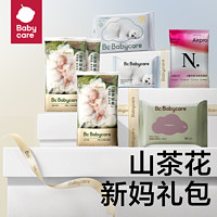 babycare 嬰兒禮盒 6件套