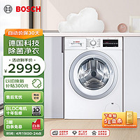 BOSCH 博世 4系列 WGA242Z01W 滚筒洗衣机 9kg 白色