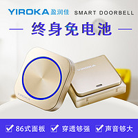 YIROKA 盈润佳 门铃无线家用超远距离不用电智能电子门铃一拖二老人呼叫器