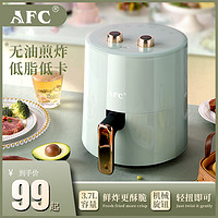 AFC 家用空气炸锅