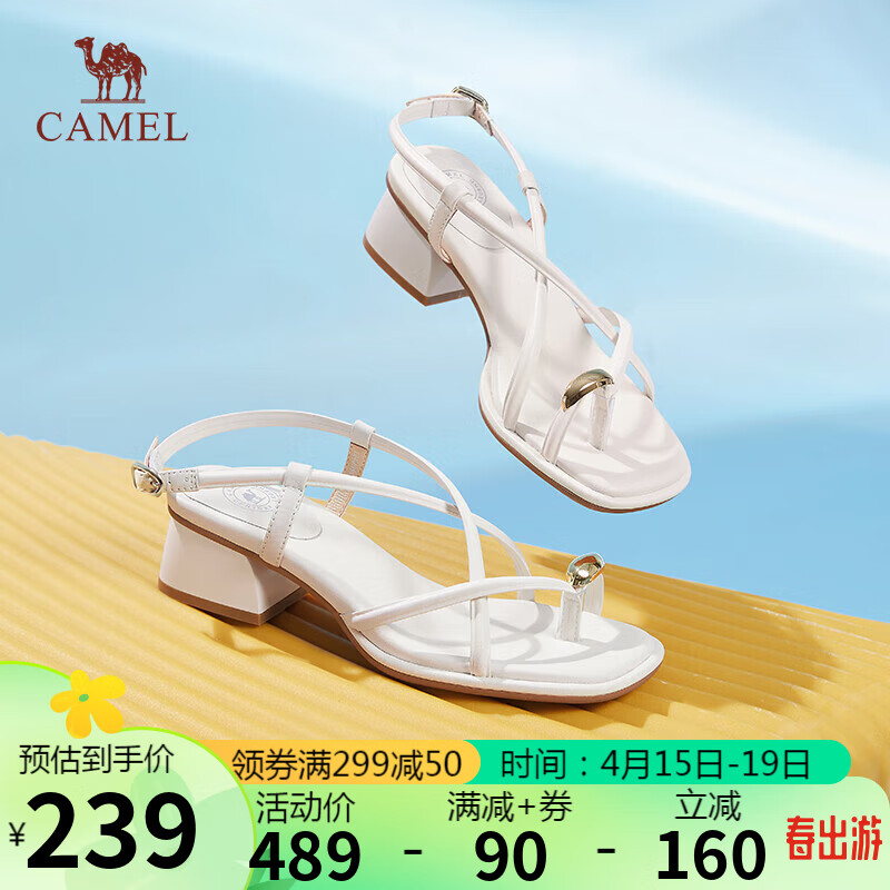 CAMEL 骆驼 时装凉鞋女清凉交叉带戒扣夹趾粗跟搭扣凉鞋 L24M051631 米白 36