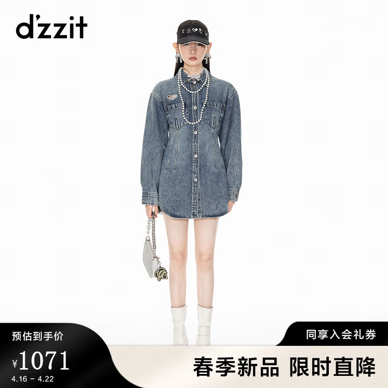 DZZIT地素牛仔长衬衫2024春季摩登复古丹宁收腰设计女 蓝色 M