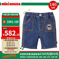 MIKIHOUSE儿童牛仔裤休闲宽松短裤六分裤外穿 140cm