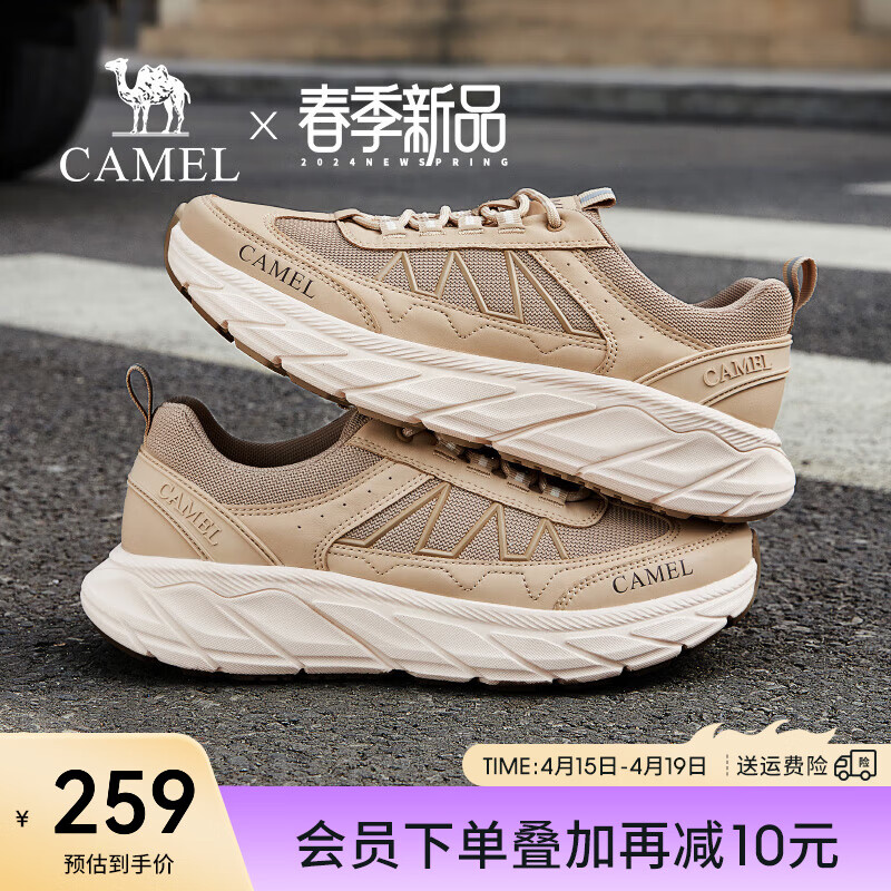 骆驼（CAMEL）2024轻弹缓震跑步运动鞋夏季透气舒适通勤休闲鞋 G14S090611 杏色 40