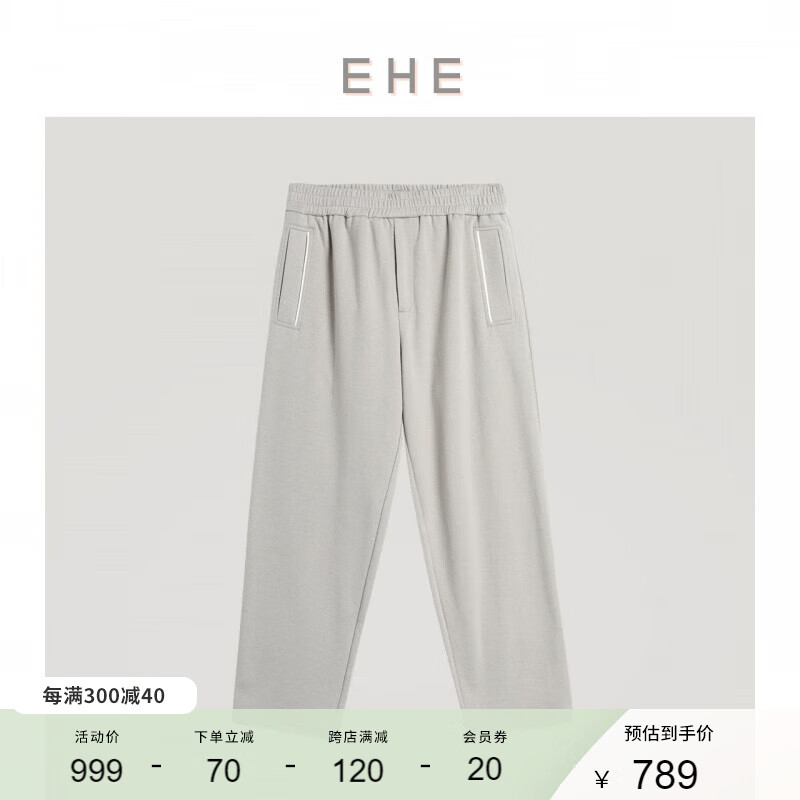 EHE男装 2024春季撞色口袋边肌理感面料 时尚休闲松紧长裤男 浅灰绿，尺码：XL