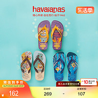 Havaianas 哈瓦那 哈唯纳Spongebob卡通印花夹脚人字拖可外穿夏海边时尚