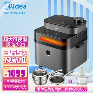 Midea 美的 空气炸锅 多功能WIFI智能可视窗蒸汽水雾嫩烤箱无油烘烤 KZS7301XM