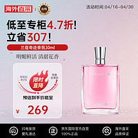 LANCOME 兰蔻 奇迹香氛30ml 花香调 浓香水EDP 生日礼物 送女友