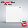 legrand 罗格朗 开关插座面板仕典白色双开双控带荧光86型开关插