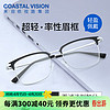 essilor 依视路 全视线变色镜片灰变定制片T8系列1.60折射率第八代光学定制眼镜 金属-眉框-2056SV-银色 依视路钻晶膜洁现片