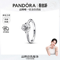 潘多拉（PANDORA）盛放玫瑰戒指银色密镶优雅高级母亲 54mm