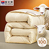 FUANNA 富安娜 新澳洲 100%澳洲进口纯羊毛 纯棉面料 加厚被 5.5斤 152