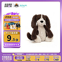 Jellycat英国高端毛绒玩具 害羞西班牙猎犬 玩偶 女友 31cm 害羞西班牙猎犬31cm