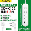 PISEN 品胜 多功能排插带USB接口插线板 1.8米
